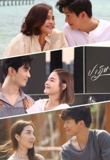 The Infinite Love (2023)