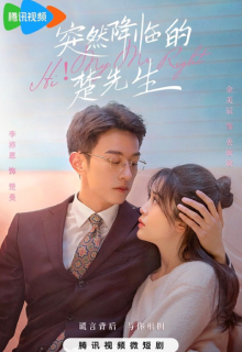 Hi! My Mr Right (2023)