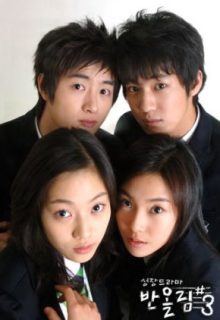 Sharp Season 3 (2006)