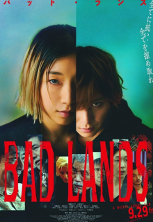 Bad Lands (2023)