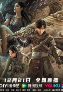 Fights Break Sphere 2 (2023)