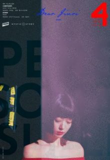 Persona: Sulli (2023)