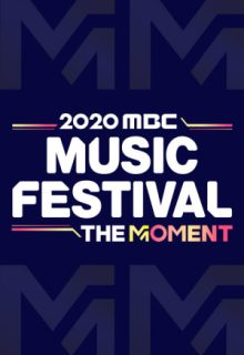 2023 MBC Gayo Daejejeon