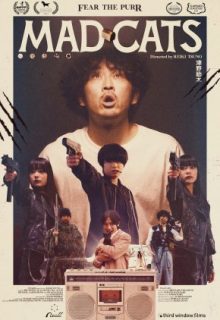 Mad Cats (2023)