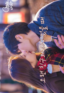 What if My Best Friend Is a Lover? (2022)