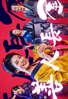 Zennin Nagaya (2022)