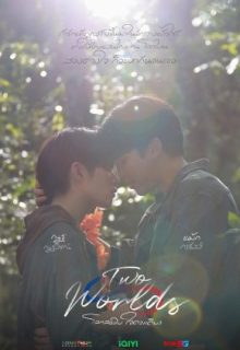 Two Worlds (2024)