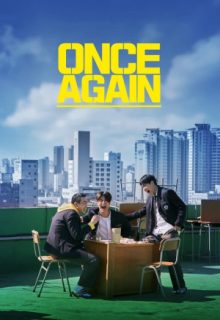 Once Again (2024)