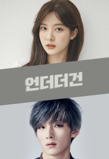 Under the Gun (2024)