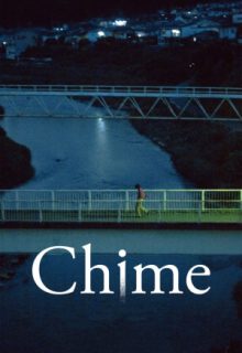Chime (2024)