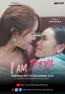 I Am Devil (2024)