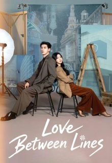 Love Between Lines (2026)