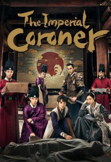 The Imperial Coroner Season 2 (2026)