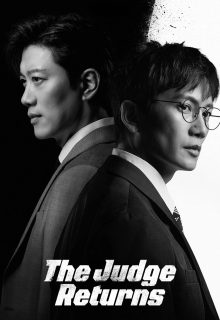 The Judge Returns (2026)