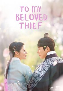 To My Beloved Thief (2026)