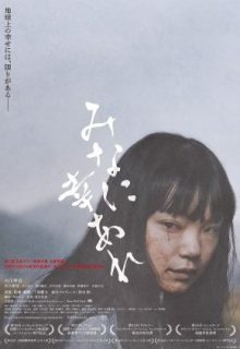 Best Regards to All (2023)