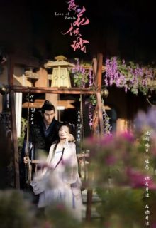 Love of Petals (2025)