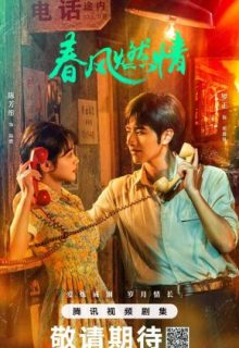 Spring Burning (2025)