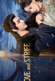 Love and Strife (2025)