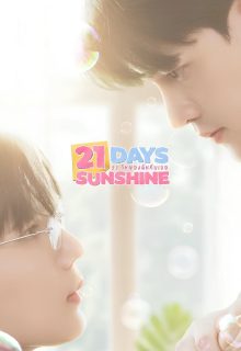 21 Days Sunshine (2025)