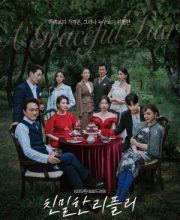 A Graceful Liar (2025)