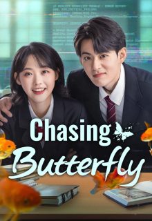 Chasing Butterfly (2025)