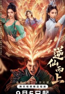 Go up against the Immortal (2025)