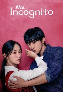 Ms Incognito (2025)
