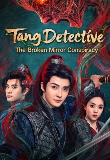 Tang Detective: The Broken Mirror Conspiracy (2025)