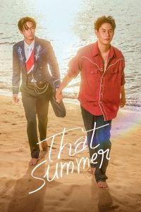 That Summer (Uncut Ver.) (2025)