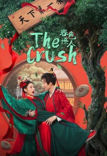 The Crush (2025)