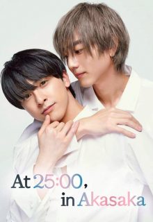At 25:00 in Akasaka Season 2 (2025)