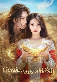 Genie Make a Wish (2025)