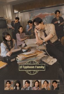 Typhoon Family (2025)
