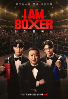 I AM BOXER (2025)