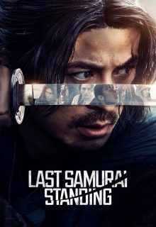 Last Samurai Standing (2025)