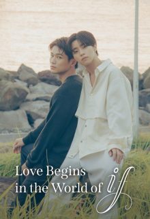 Love Begins in the World of If (2025)
