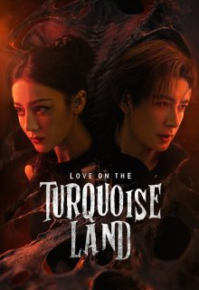 Love on the Turquoise Land (2025)