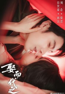 Marry Him in Her Place (2025)