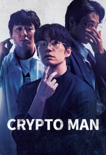 Crypto Man (2025)