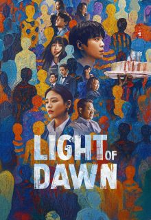 Light of Dawn (2025)