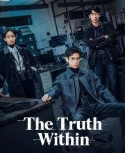 The Truth Within (2025)