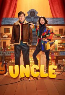 Uncle (2025)