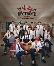 Ang Mutya ng Section E Season 2 (2025)